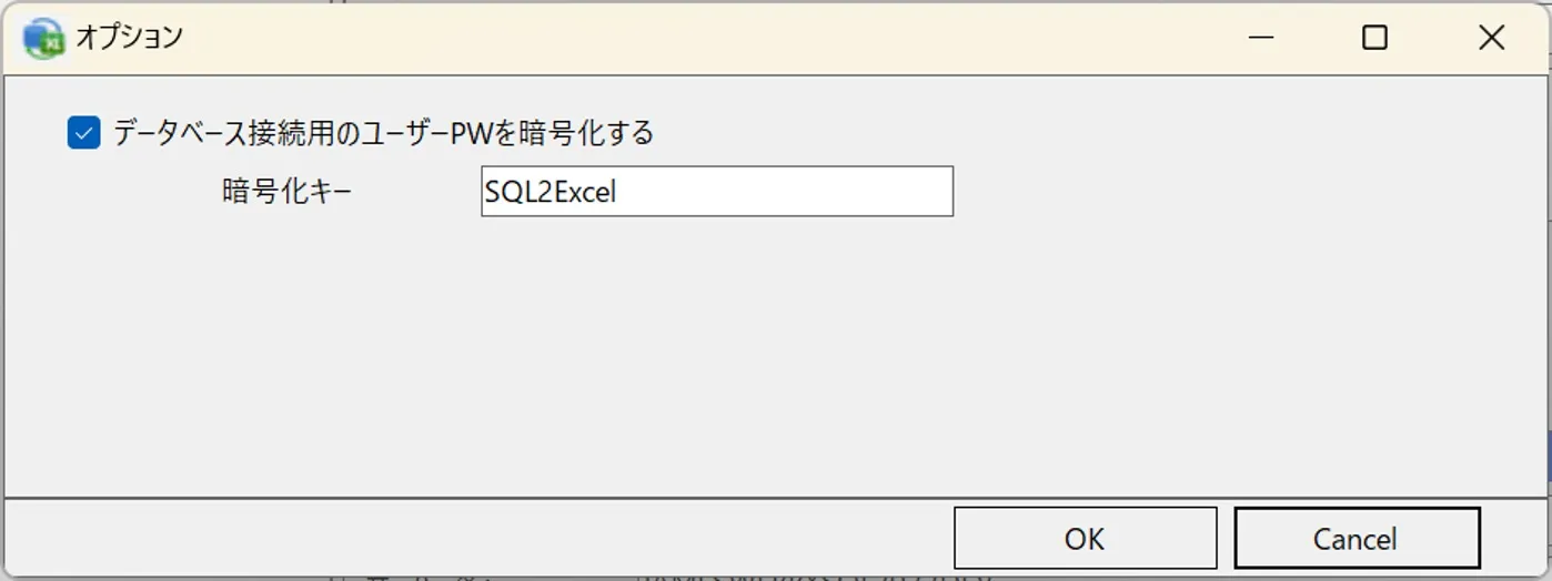 ホーム画面から開くオプション設定ダイアログ
